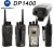 DP1400 DIGITAL Motorola